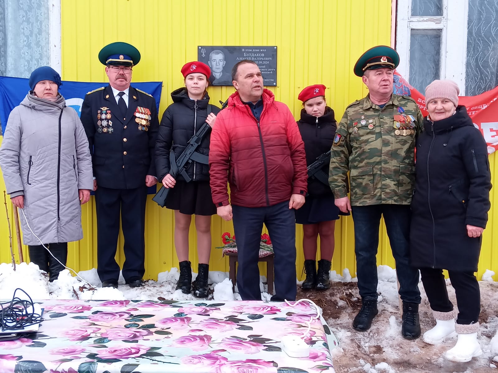 Митинг, посвященный открытию мемориальной доски.