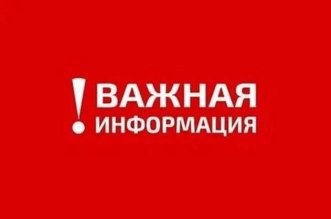 Памятка для населения о мерах пожарной безопасности.