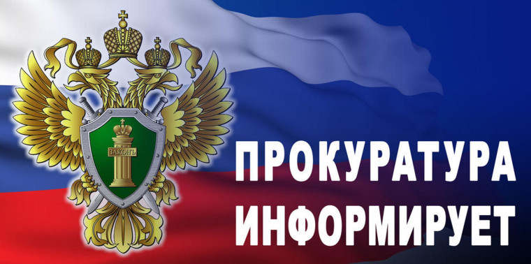 "Горячая линия" по вопросам соблюдения прав несовершеннолетних на получение доступного образования. "Горячая линия" по вопросам соблюдения прав несовершеннолетних на получение доступного образования.